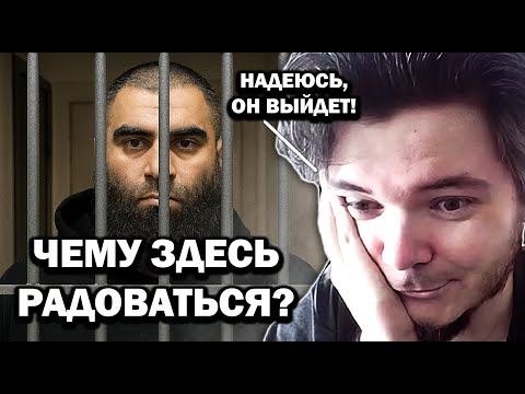 Видео: Маргинал про задержание Арсена МАРКАРЯНА
