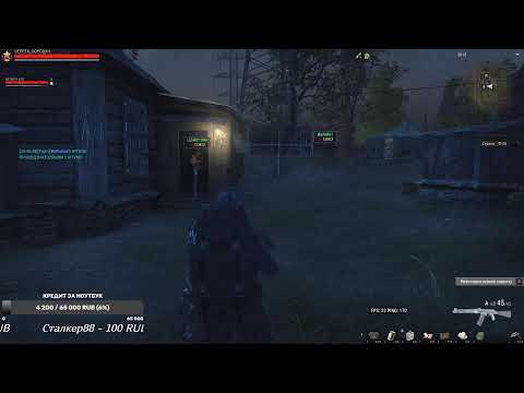 Видео: Stay Out | Stalker online. Веселые побегушки сталкера