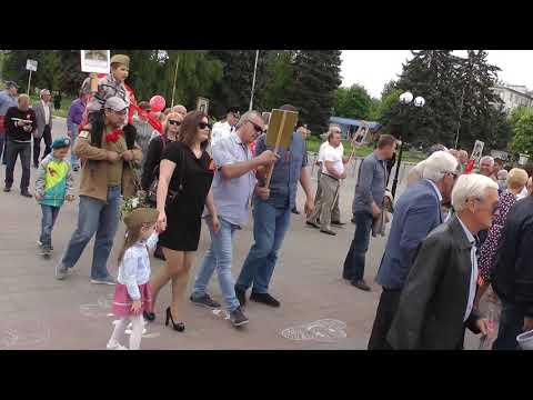Видео: 2019 год Бессмертный полк КБР г Майский