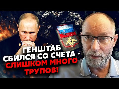 Видео: Срочно! ВЗОРВАЛИ 70 ВЕРТОЛЕТОВ РФ. Жданов: под Покровском КЛАДБИЩЕ БРОНИ, русские идут в плен РОТАМИ