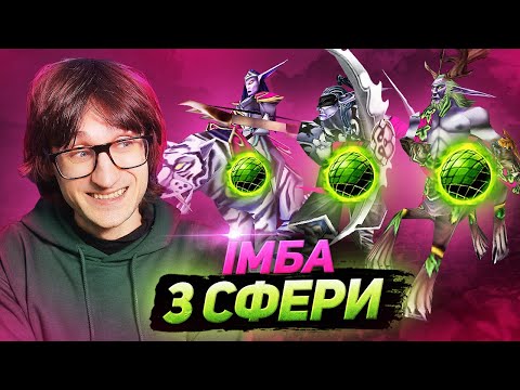 Видео: 3 Сфери Отрути проти Орка з Тауренами! Чи витримаю цей пуш - Warcraft 3