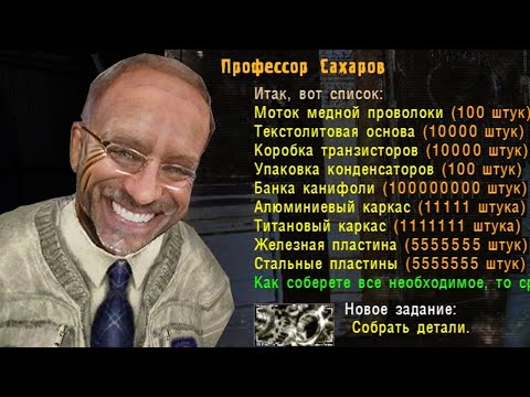 Видео: Принести 112 253 532 деталей - STALKER Dead Air Survival #26