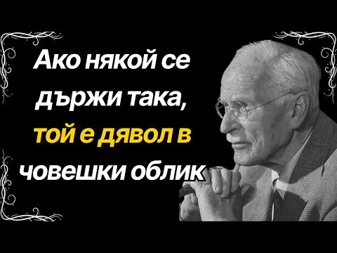 Видео: 5 признака, че си имаш работа с дявола в човешки облик
