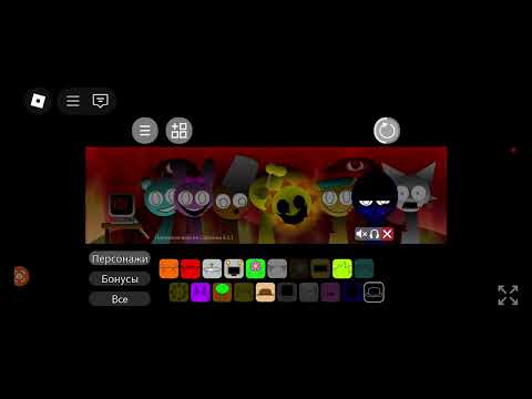 Видео: Sprunki лечение венды