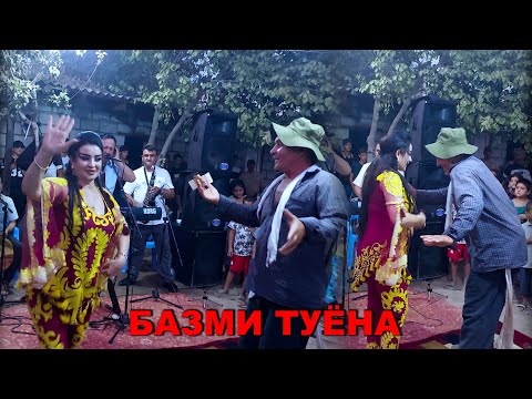 Видео: ФАКАТ ТУЯ ТАМОШО КНЕН БАЗМИ САЙМУМИНИ БОЗОР 2025 / Saymumini Bozor / میدان بازار مهمانی تویونا