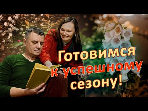 Видео: Перед новым сезоном ЭТО ОБЯЗАТЕЛЬНО