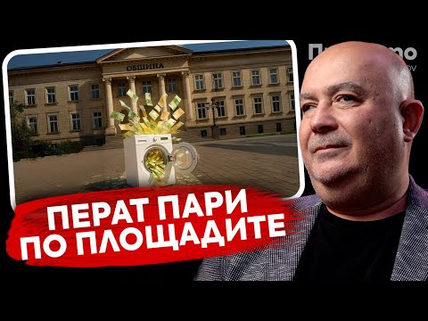 Видео: При Тото: Как учихме в училището за слепи деца - Орхан Мурад