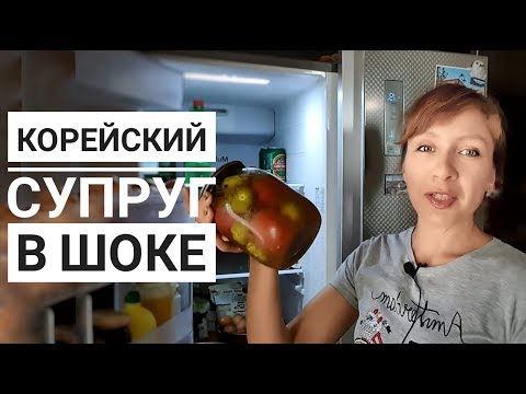 Видео: Корейский супруг в шоке или как мы вернулись в Корею