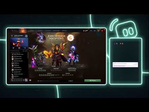 Видео: 🔥 Dota 2 LIVE | Играем только за Lina! Эпик, хайлайты и магия огня 🔥