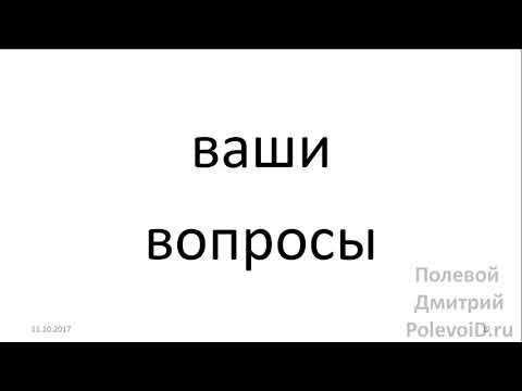 Видео: Технологии программирования и С++11 (осень 2017, лекция от 2017.10.11)