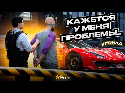 Видео: КАЖЕТСЯ у МЕНЯ ПРОБЛЕМЫ... | ПУТЬ НОВИЧКА | GTA 5 RP MURRIETA