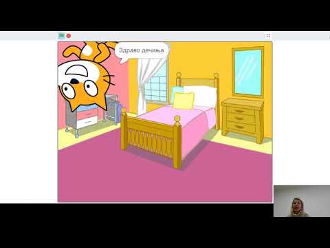 Видео: VI одделение - Информатика  - Техника за редоследно извршување