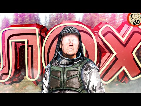 Видео: УНИЗИЛ МОНОЛИТ В Dayz [Stalker RP]
