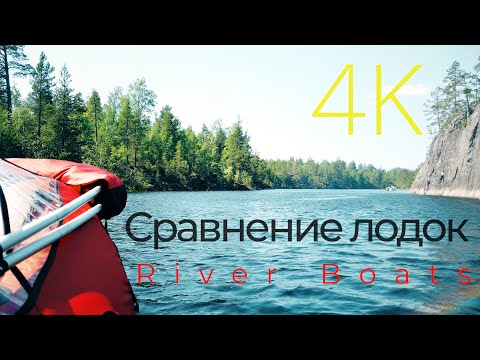 Видео: Сравнение лодок риб River Boats 380 и 370 киль. Замер скорости.