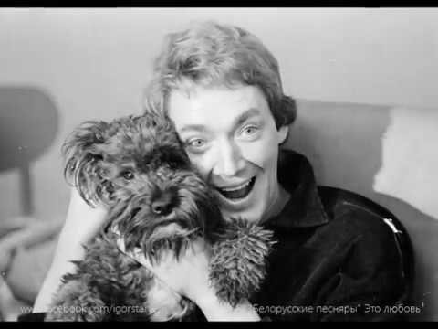 Видео: "Это любовь". 10 лет без Игоря Старыгина