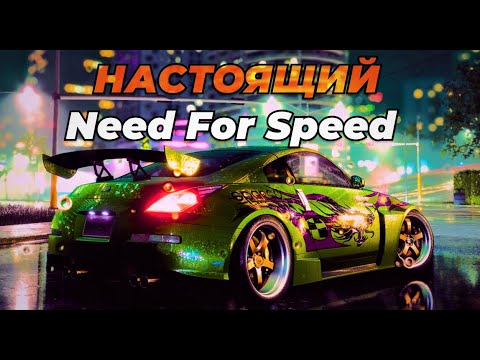 Видео: Блин, я второй | Обзор NFS Underground