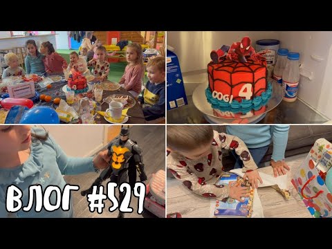 Видео: ОТПРАЗНУВАХМЕ РОЖДЕНИЯ ДЕН НА ГОГИ || ВЛОГ #529 || НИЯ И ГОГИ VLOGS