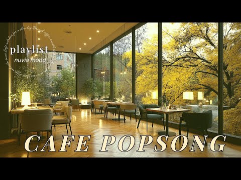 Видео: [playlist] Осень, настроение 200% как только включишь 🍂 | Autumn Chill Playlist