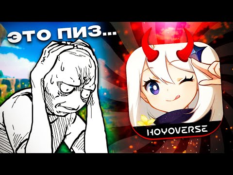 Видео: Genshin Impact - Глазами Новичка в 2025 Году