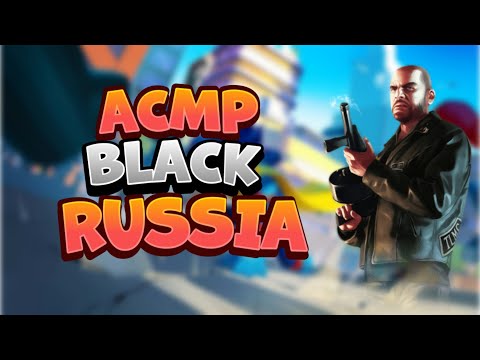 Видео: АСМР БЛЭК РАША