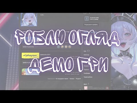 Видео: Торкаюсь Lustra: Lachea´s Tale в Demo  в Steam