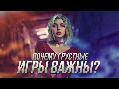 Видео: Silent Hill 2 Remake: КАК ПРИНЯТЬ ПОТЕРЮ