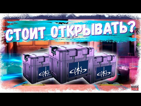Видео: ФИОЛЕТОВЫЕ ИЛИ СИНИЕ — ЧТО ОТКРЫВАТЬ? | 100 ФИОЛЕТОВЫХ КЕЙСОВ | Drag Racing Уличные гонки