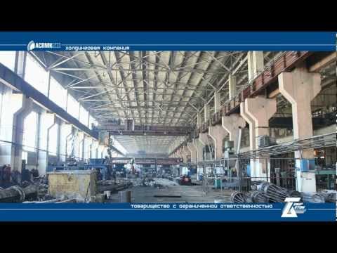 Видео: Производство опор железобетонных С101 - ТОО Темирбетон