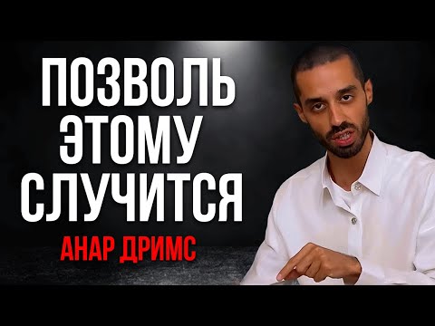 Видео: КАК ТОЛЬКО ТЫ НАЧНЕШЬ ДУМАТЬ О СЕБЕ ПО ДРУГОМУ! ваша жизнь изменится! Деньги будут каждый день