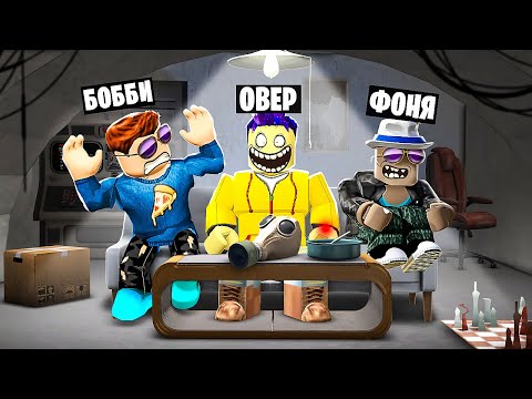 Видео: 60 СЕКУНД! ВЫЖИВАНИЕ В БУНКЕРЕ В ROBLOX