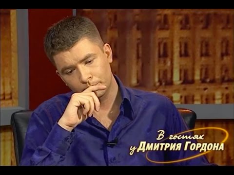 Видео: Андрей Данилко. "В гостях у Дмитрия Гордона" (2004)
