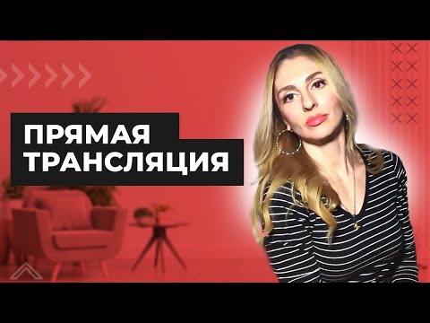 Видео: Стрим. Всё о Нарциссах. Ответы на вопросы.