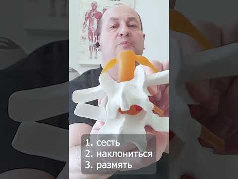 Видео: Лечим поясницу при ходьбе!