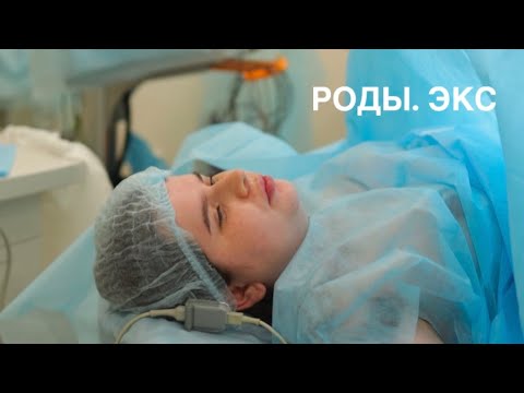 Видео: МОЯ ИСТОРИЯ РОДОВ: контракт с доктором, роды в Коммунарке, экстренное кесарево сечение