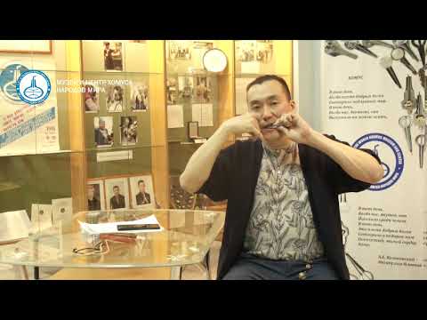 Видео: Мастер-класс игры на хомусе. Урок №10 Один из мотивов традиционного стиля "Сыыйа тардыы"