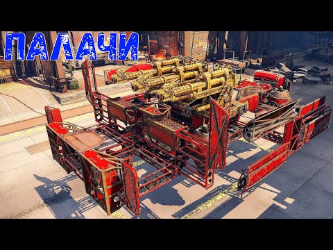 Видео: Палач - АП БОЛЬШОЙ БАБАХИ - Теперь ещё круче!