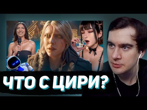 Видео: БРАТИШКИН СМОТРИТ - ПРОДАЖНАЯ ПРЕМИЯ THE GAME AWARDS 2024
