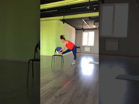 Видео: Функциональная тренировка со стулом от Оли Лаптевой