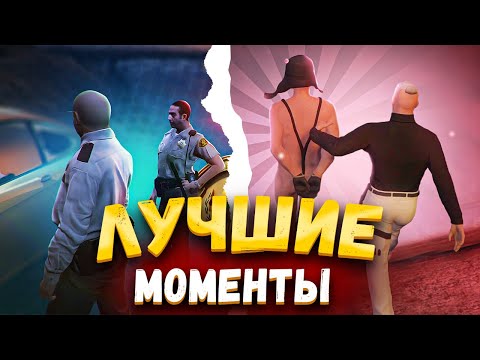 Видео: JOHAN - ЛУЧШЕЕ GTA 5