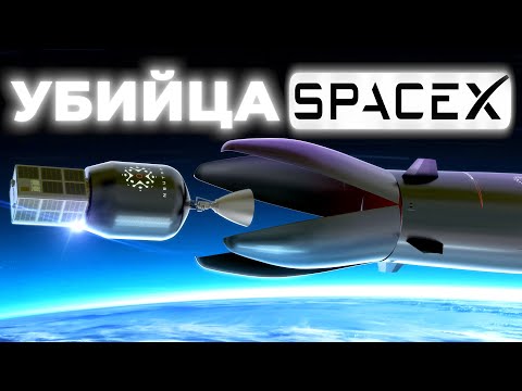 Видео: Как победить SpaceX? У Rocket Lab есть чёткий план…