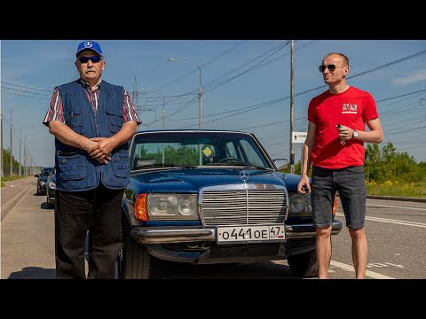 Видео: Одна Жизнь. Одна Любовь. Тест драйв Mercedes W123.