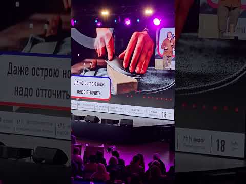 Видео: Выступление Саидмурода Давлатова✅️18.01.2025✅️Саммит Incruises✅️