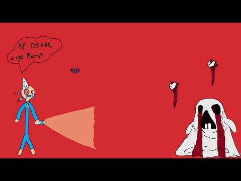 Видео: Челлендж "День Дурака" | Прохождение Изека с нуля с модом Финд Фолио - №43