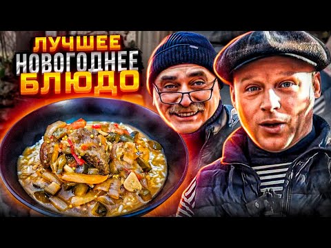 Видео: МЯСО ГОРЧИЦА ОГУРЦЫ! ЭТО СТАНЕТ ТВОИМ ЛЮБИМЫМ БЛЮДОМ!!!