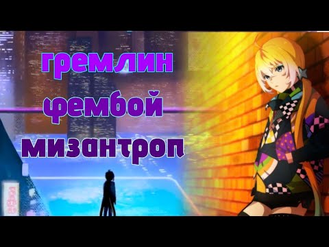 Видео: Кто такая Planya Ch? (краткий экскурс для новых М.И.П.ов)