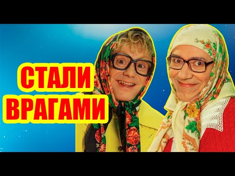 Видео: РАЗРУГАЛИСЬ В ПУХ И ПРАХ! КУДА ПРОПАЛИ "НОВЫЕ РУССКИЕ БАБКИ"?
