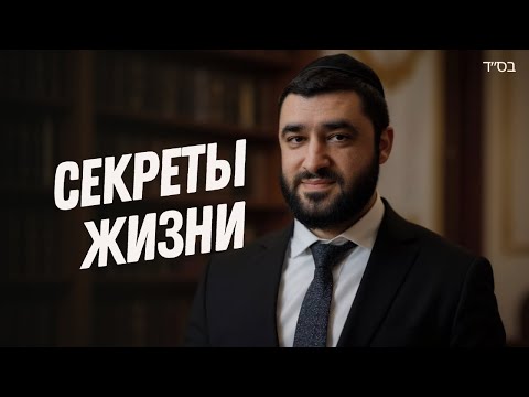 Видео: Практическая Каббала. Что это и почему это работает? Рош А-Шана (Рав Исраэль Якобов) 