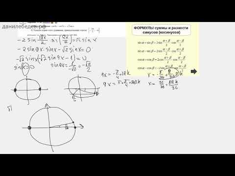 Видео: ЕГЭ Математика Задание 12 #527633