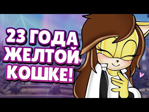 Видео: День Рождения Амайи!🎉 | Режемся в Worms Ultimate Mayhem