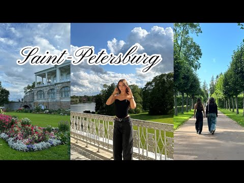 Видео: Vlog: Санкт-Петербург | последние летние дни